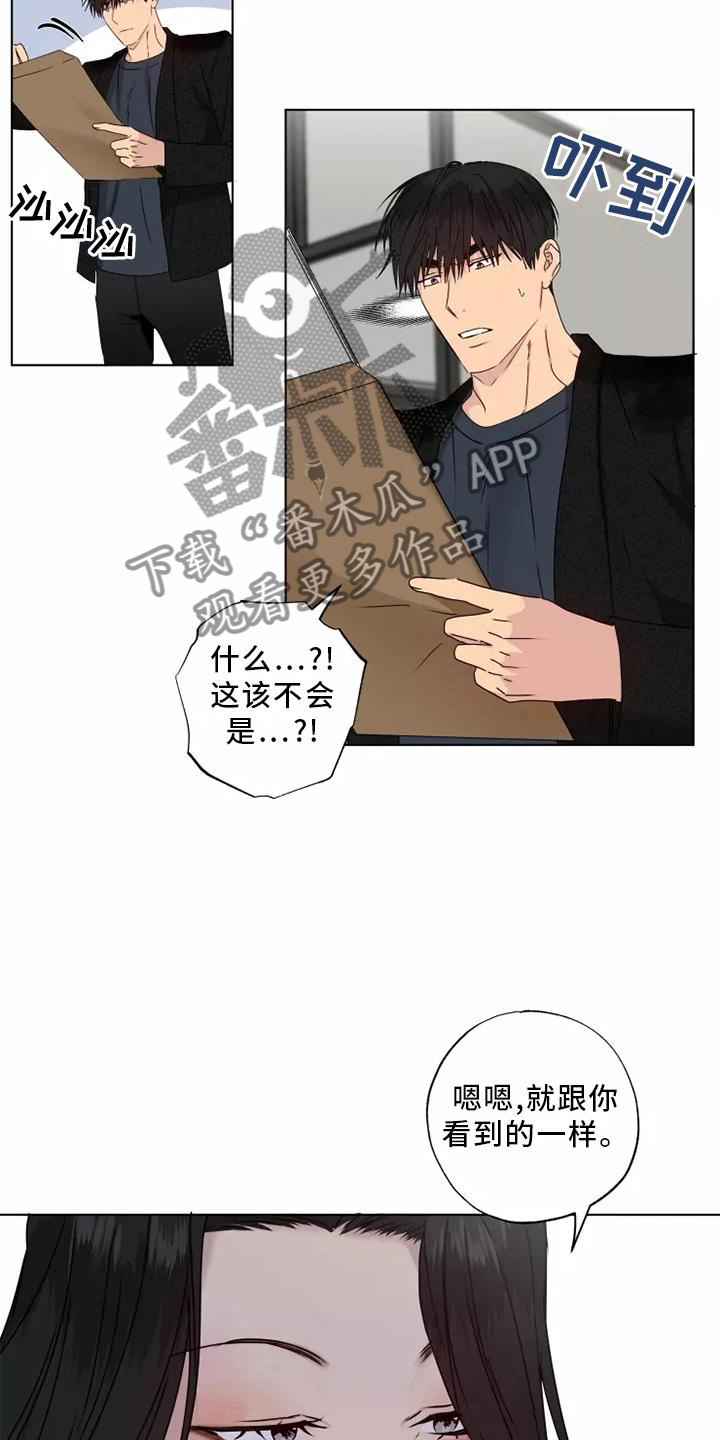 第40章：还活着11