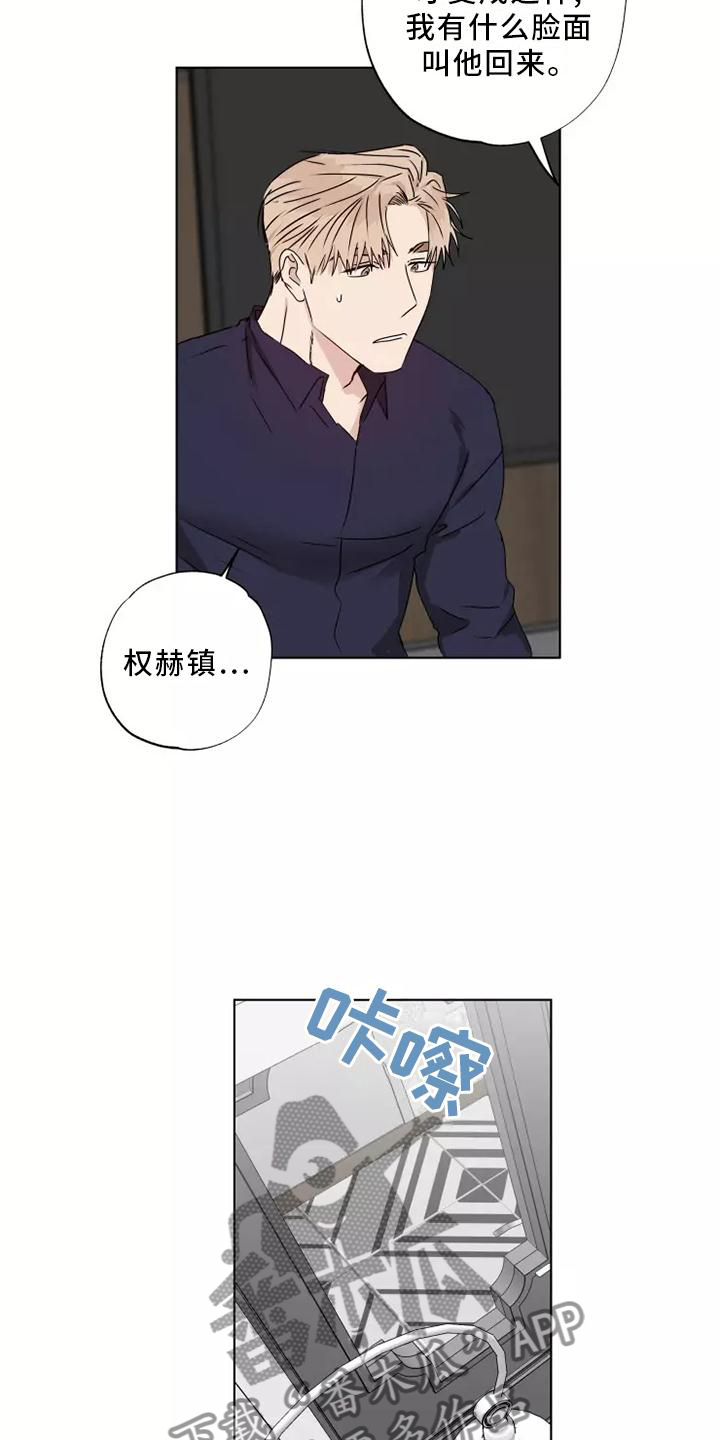 第39章：顺从19