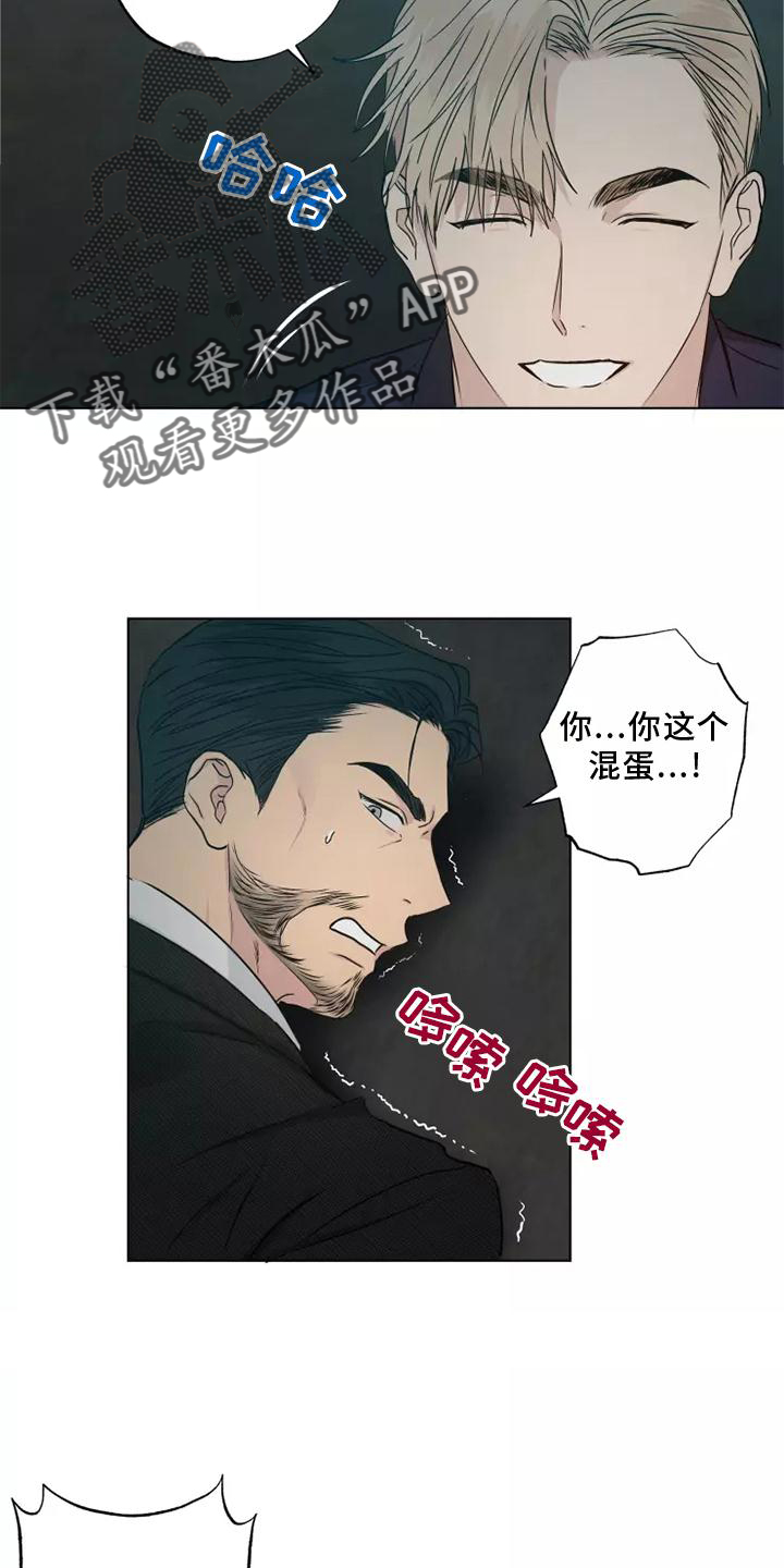 第46章：老熟人2