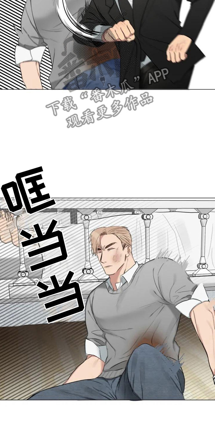 第10章：医院斗殴4