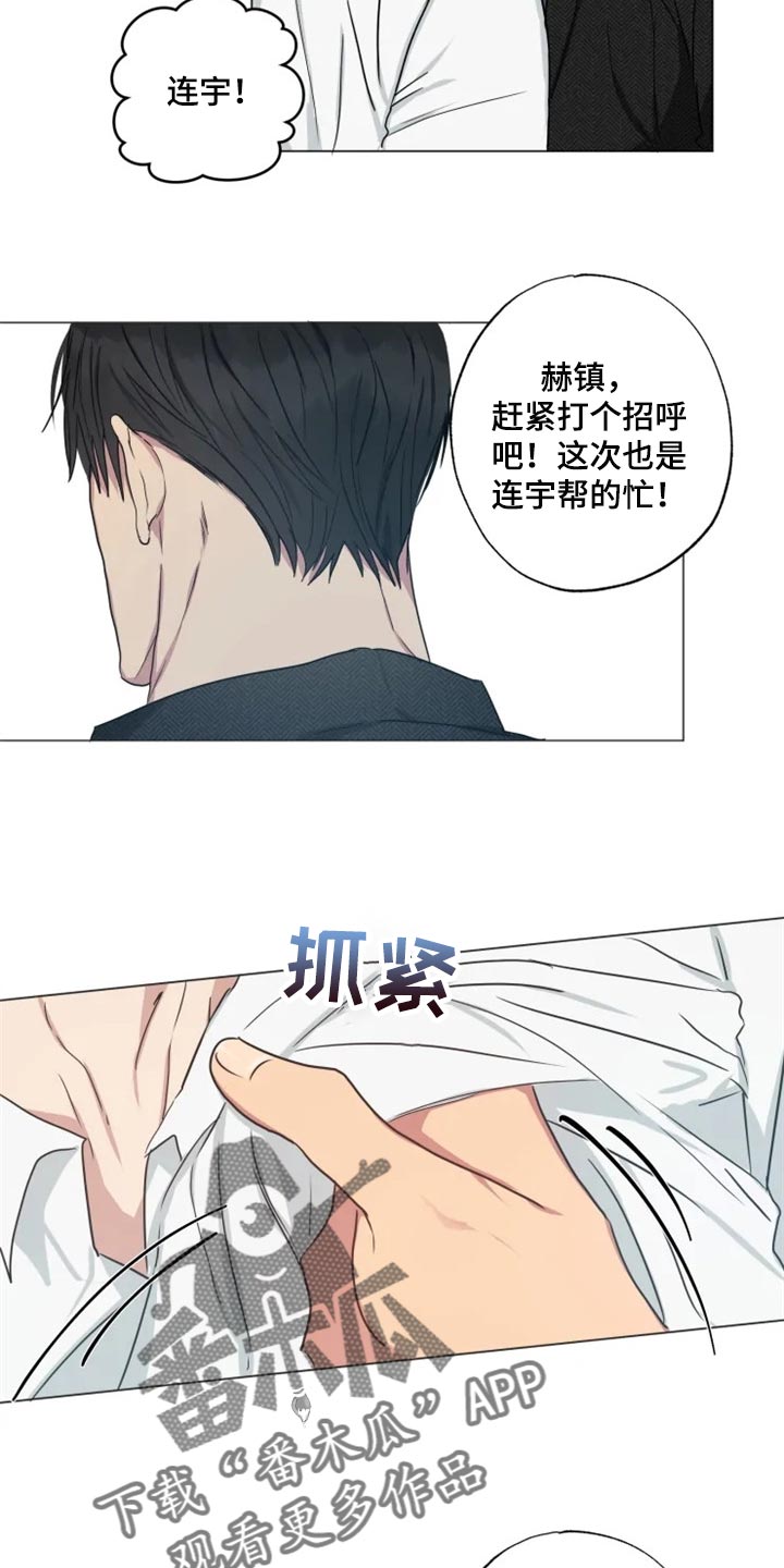 第16章：担心17