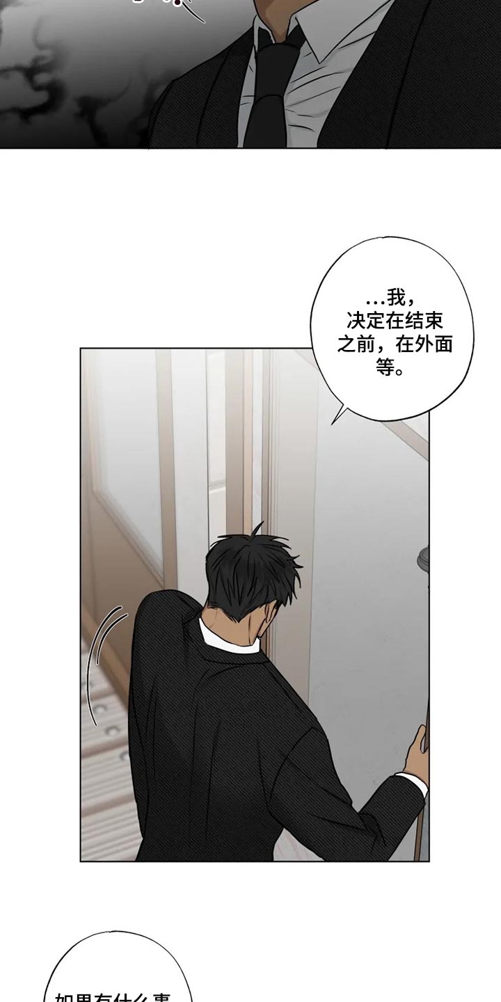 第31章：暴露漏洞3