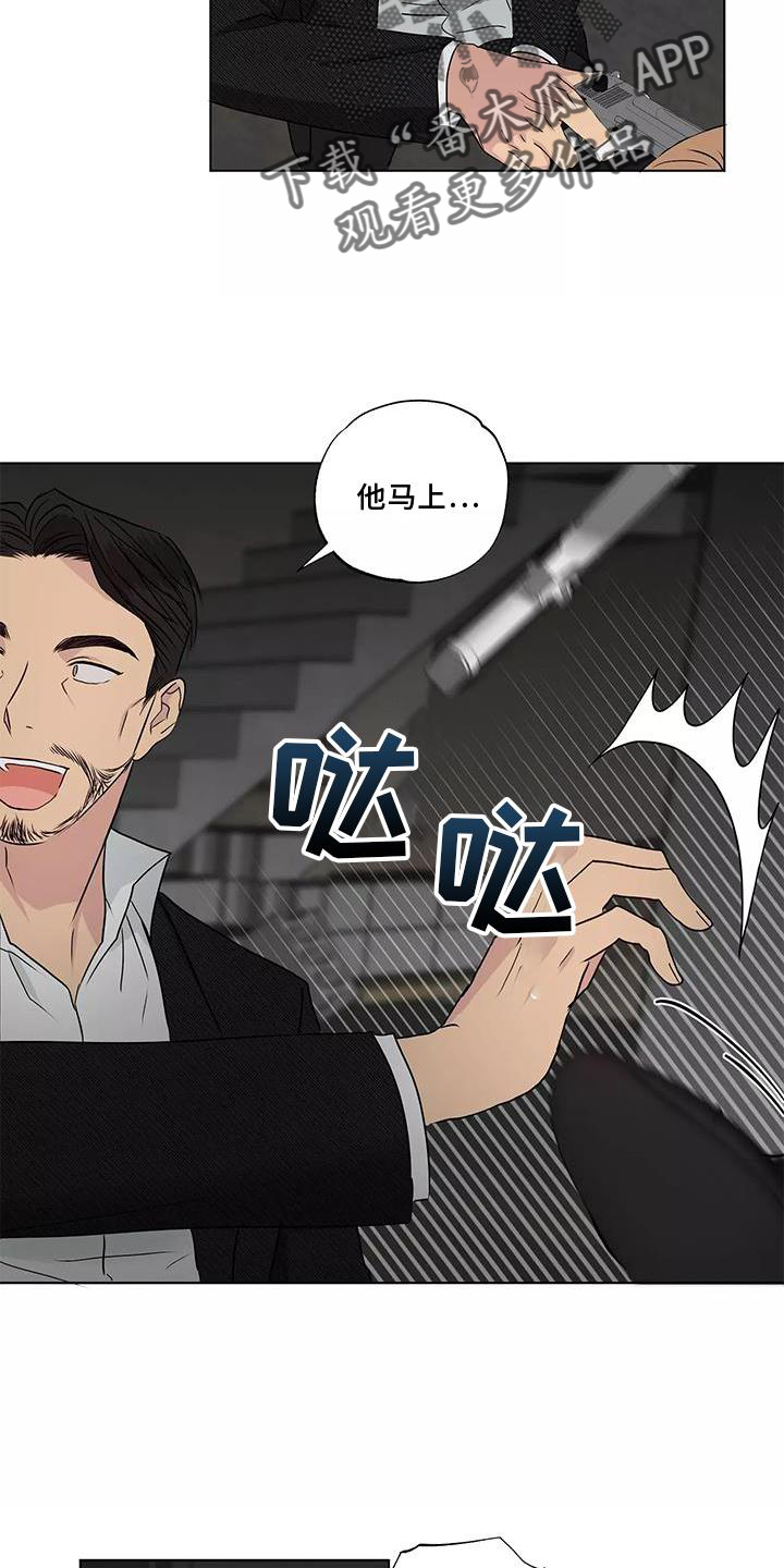 第45章：搭救15