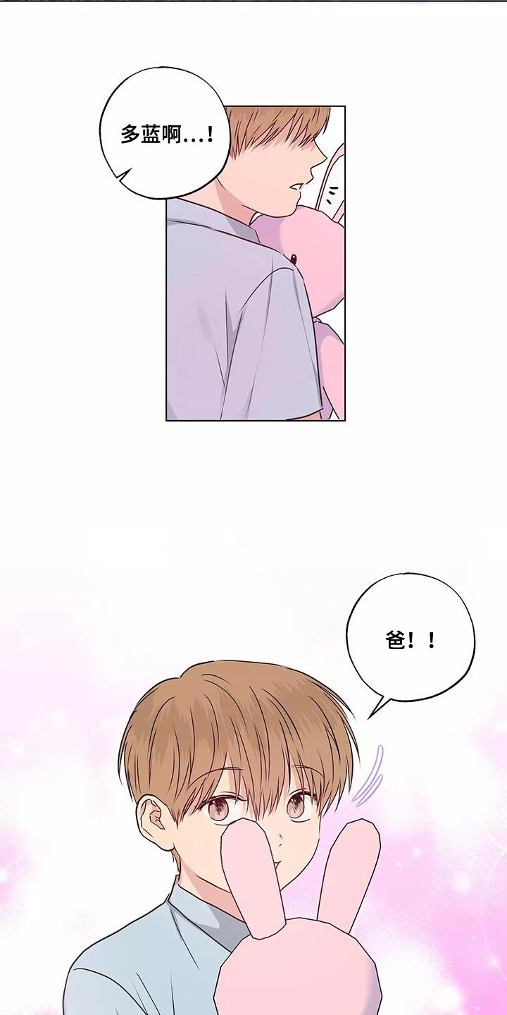第51章：第一次见面14