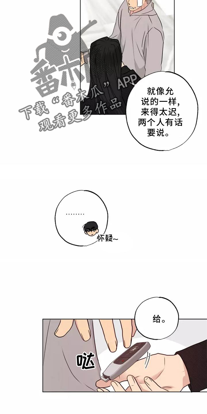 第49章：警告10