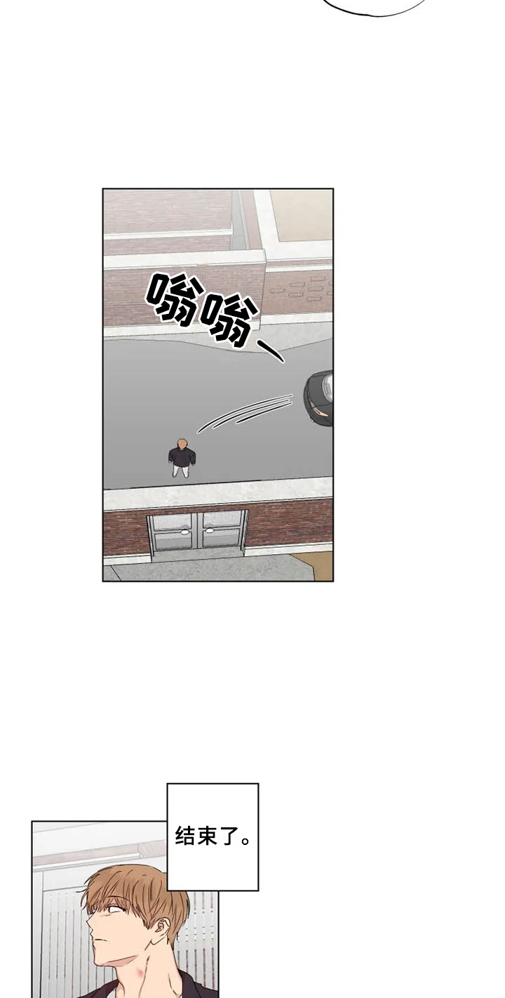 第37章：伤心15