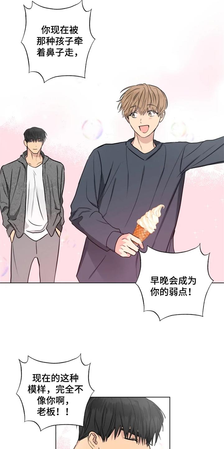 第29章：警告4