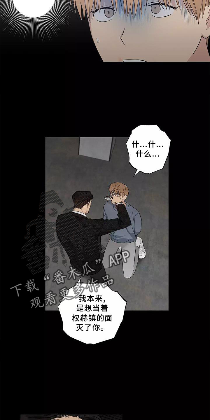 第45章：搭救10