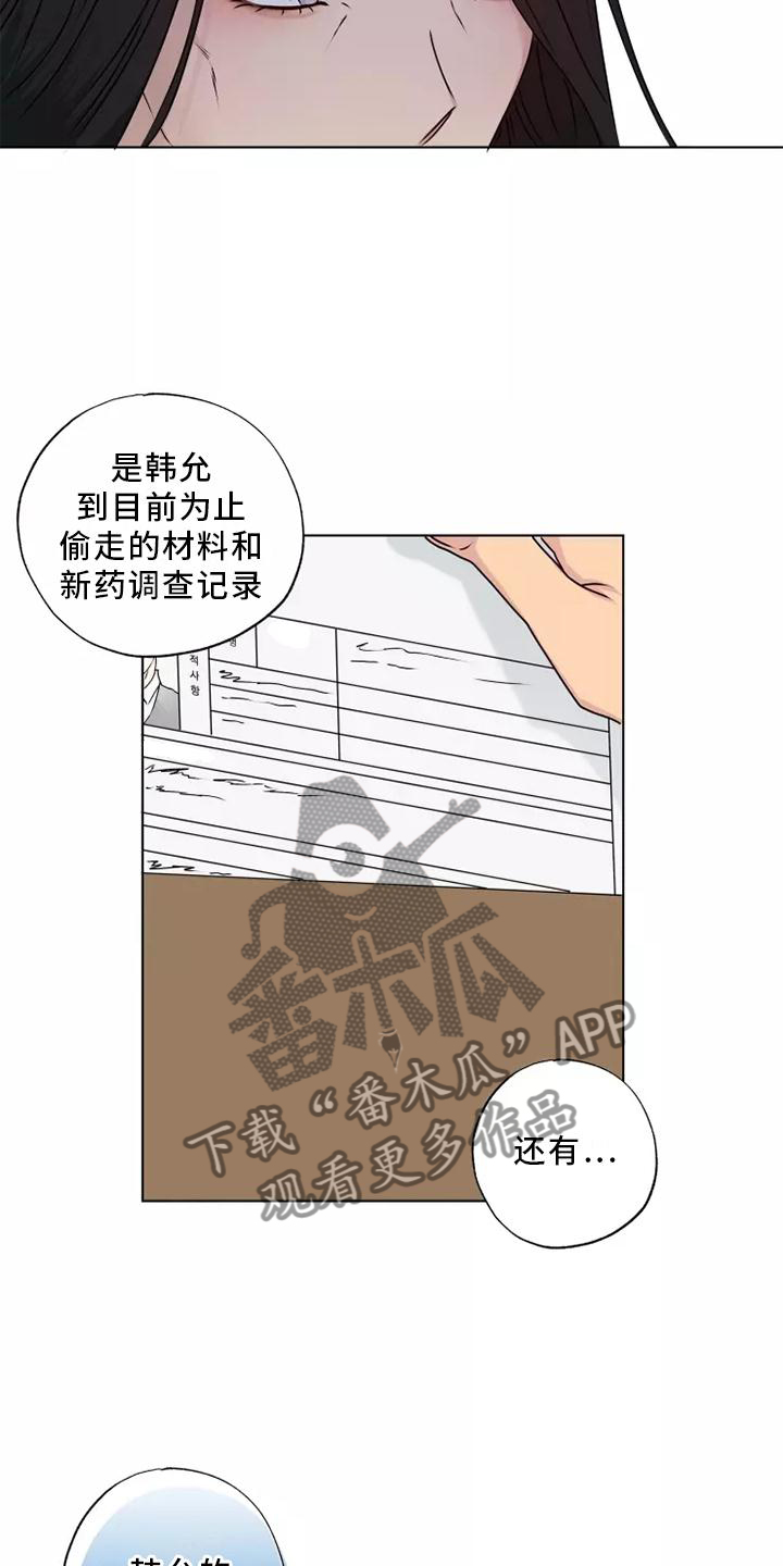 第40章：还活着12