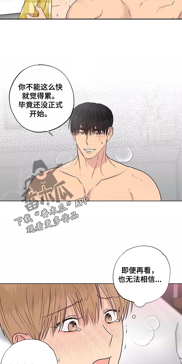 第51章：第一次见面7