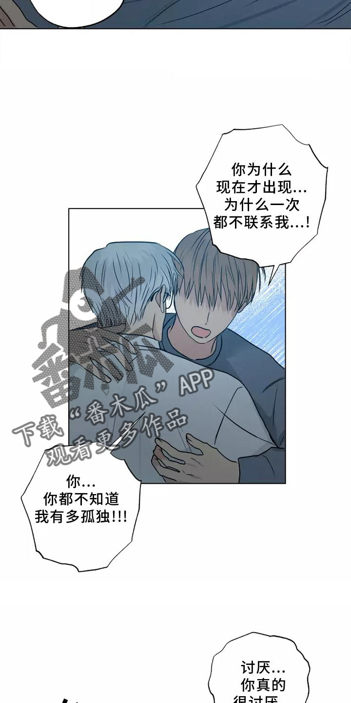 第48章：心不在焉7