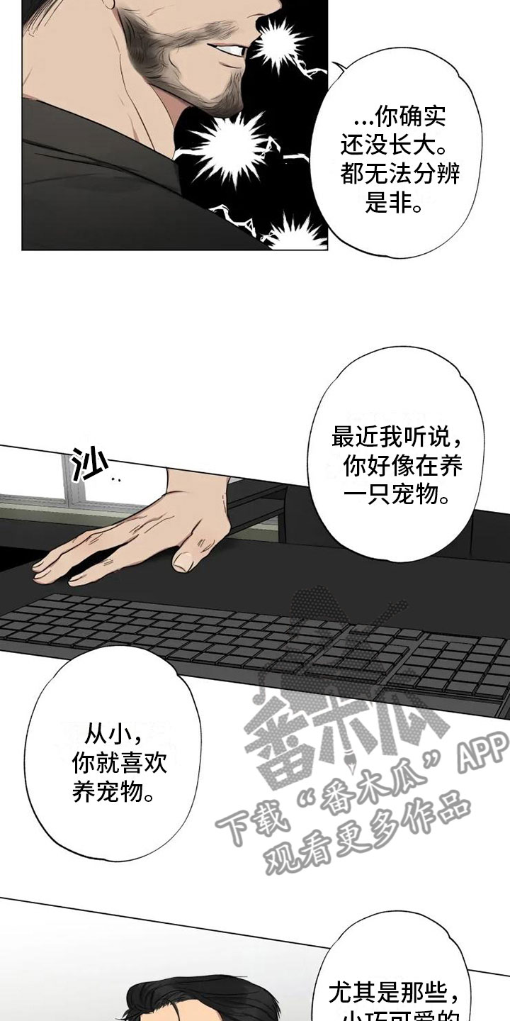 第9章：对话中断15