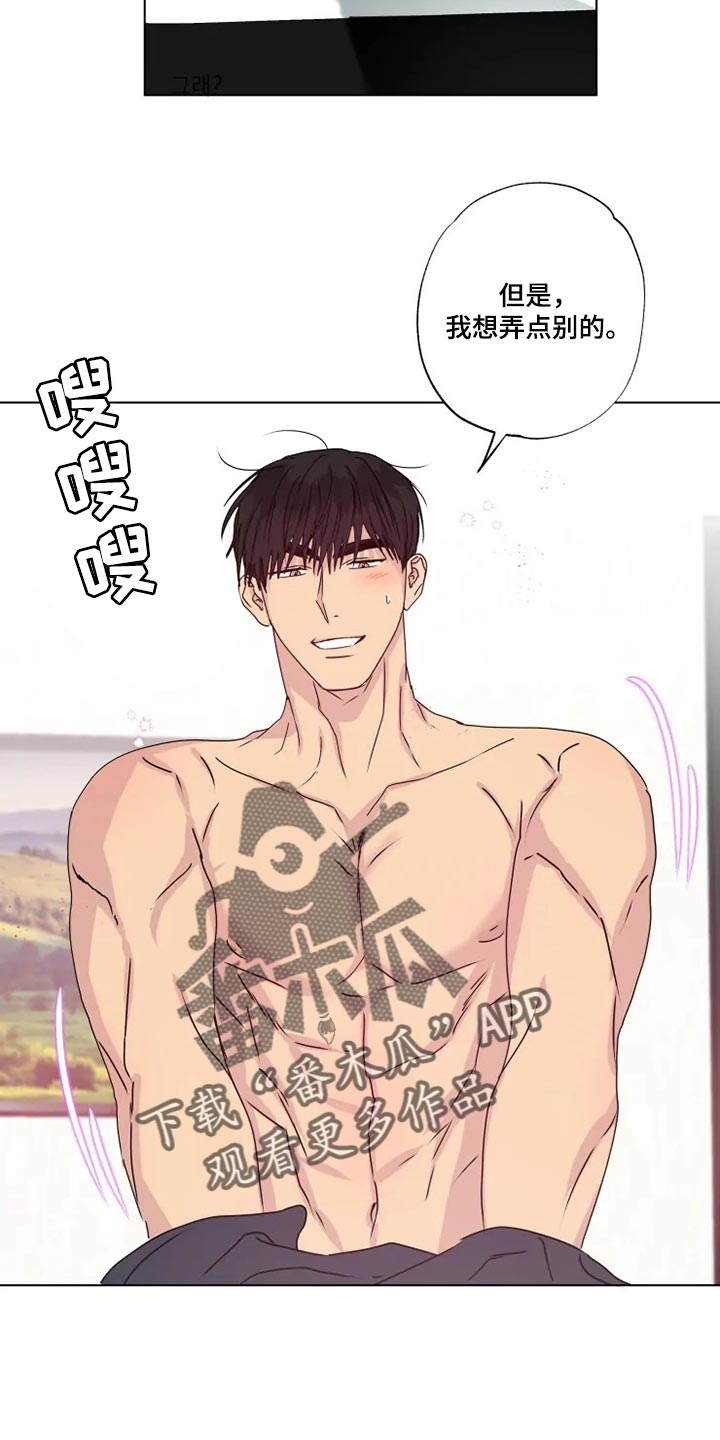 第33章：我有点孤独12