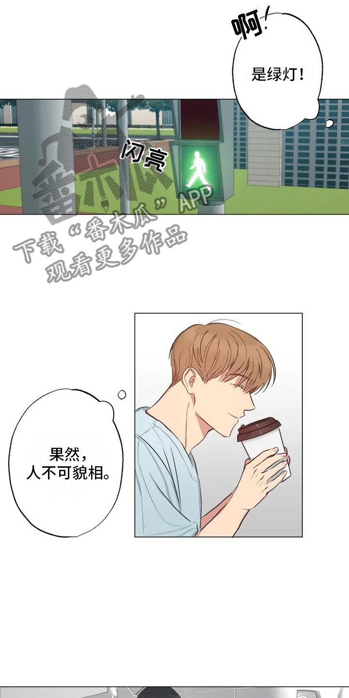 第8章：急转直下12