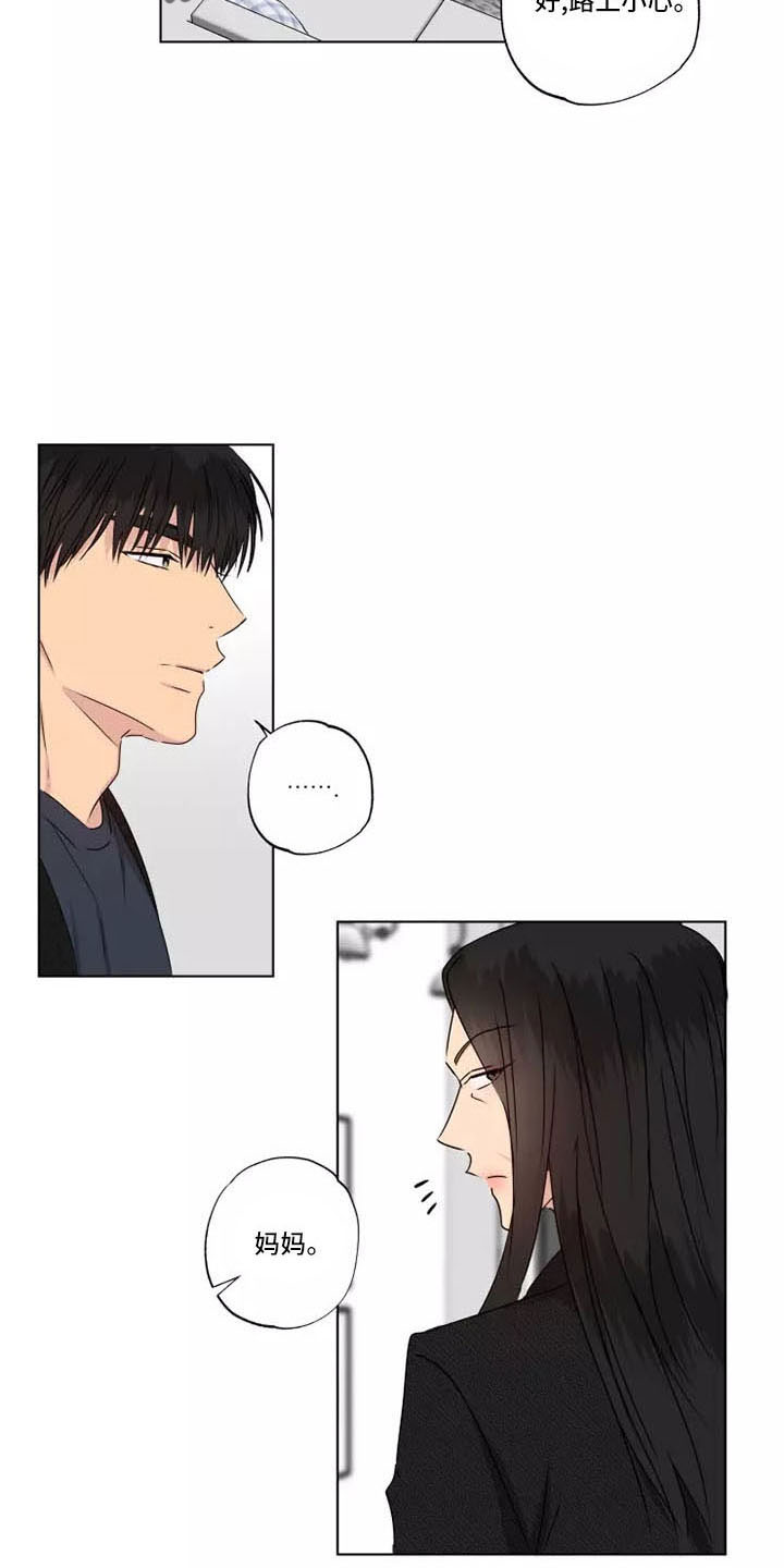 第42章：很好笑17