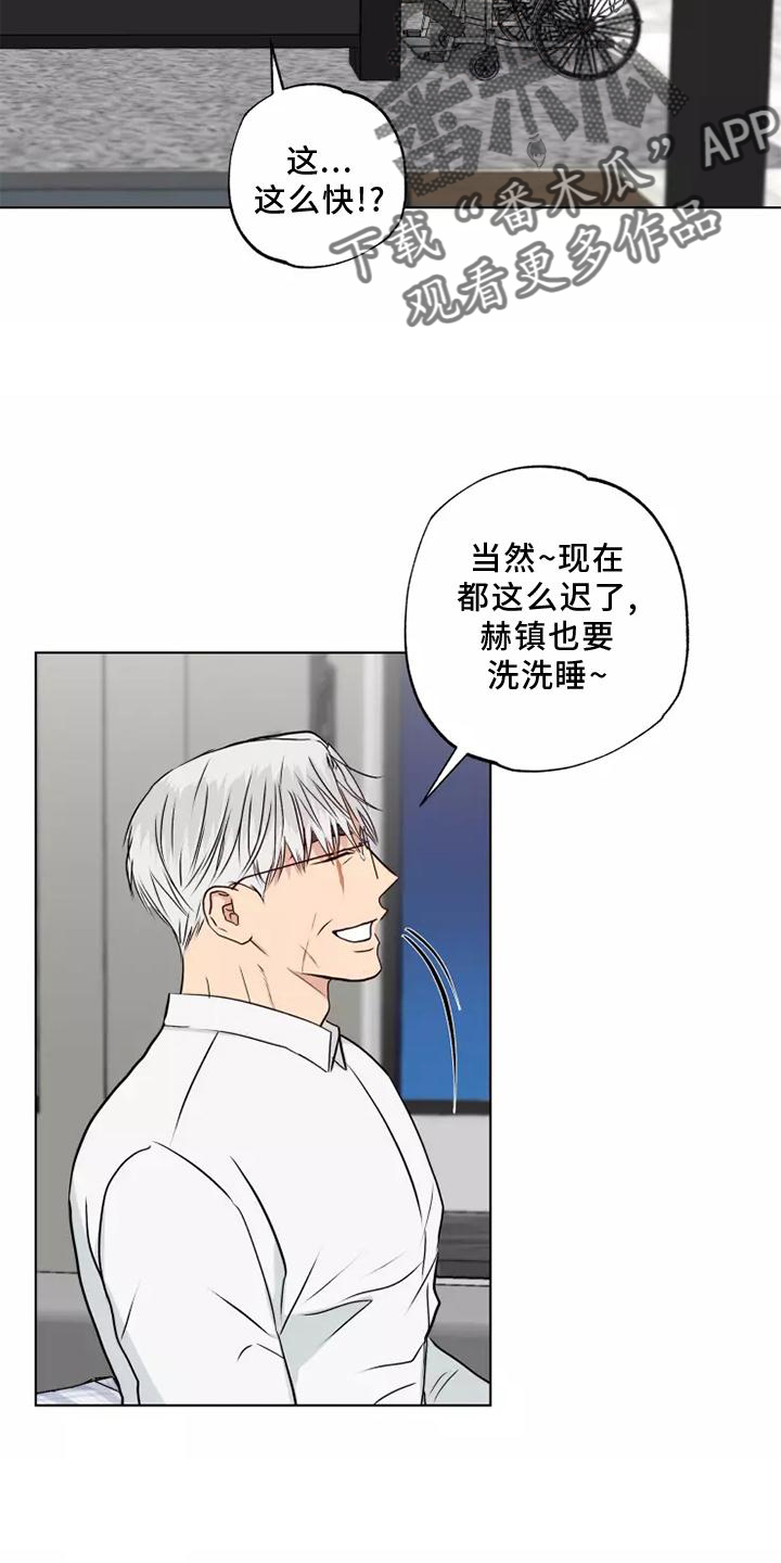 第49章：警告5