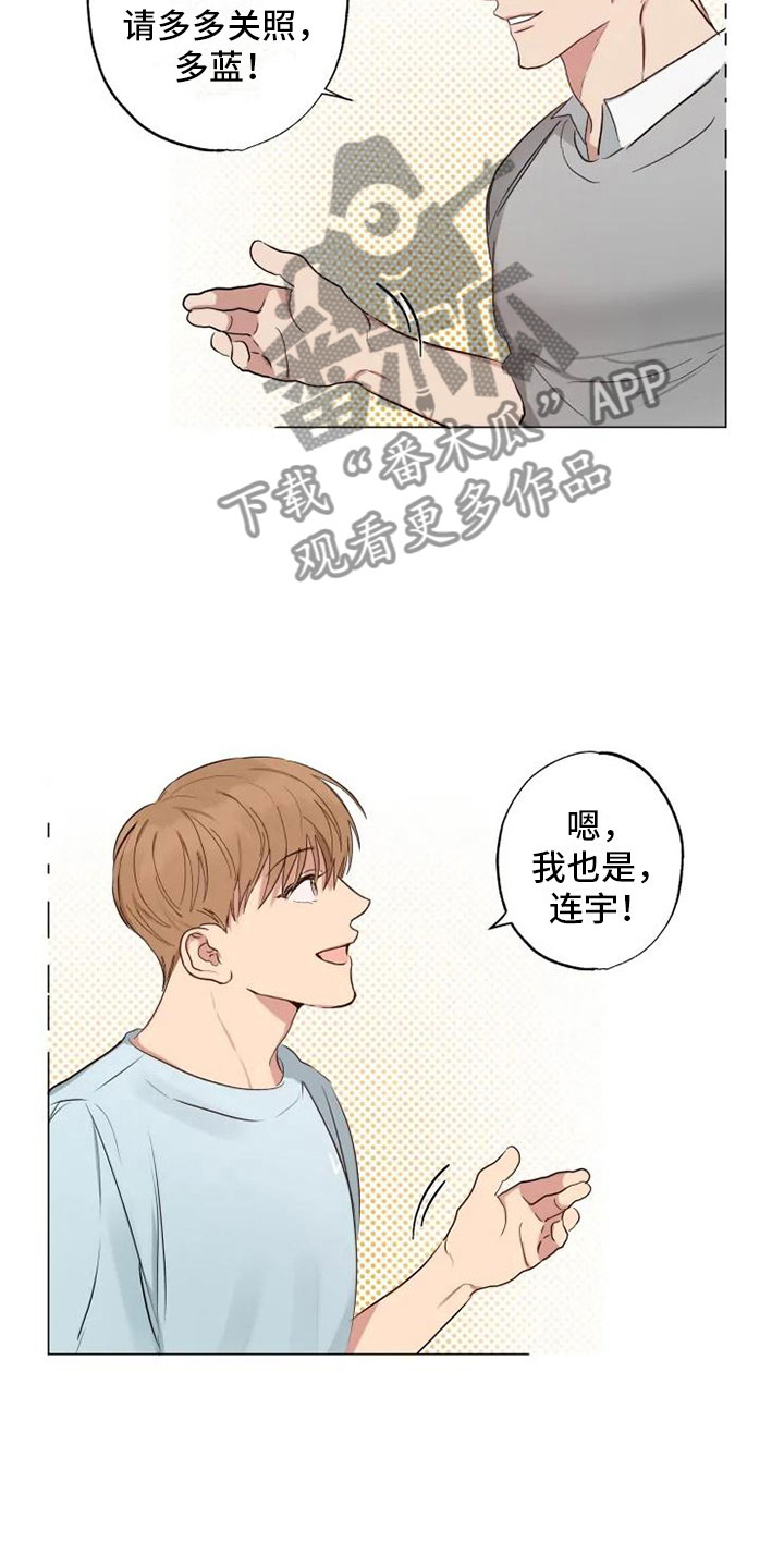 第8章：急转直下8