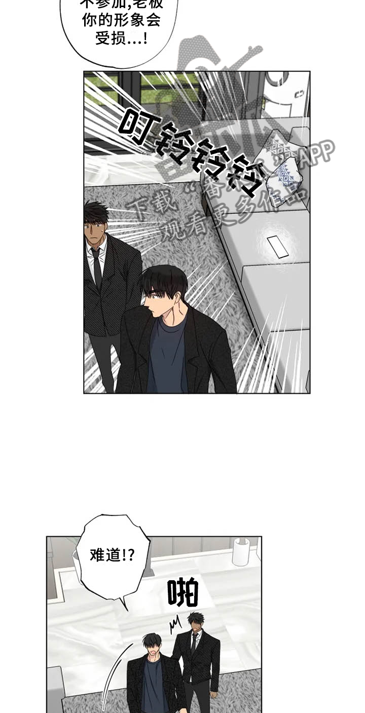 第37章：伤心2