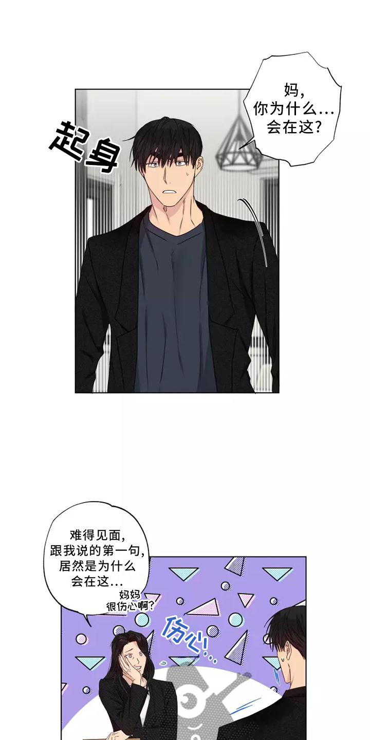 第40章：还活着0