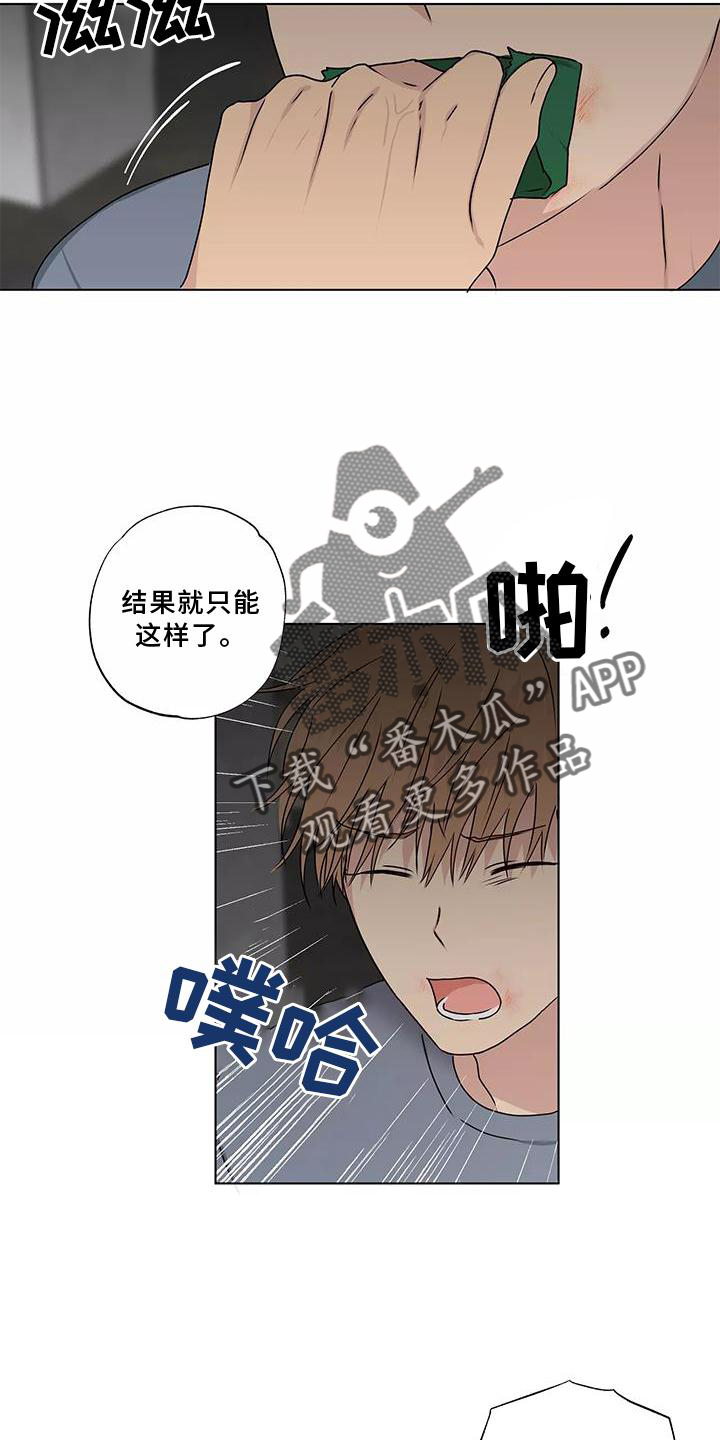 第45章：搭救3