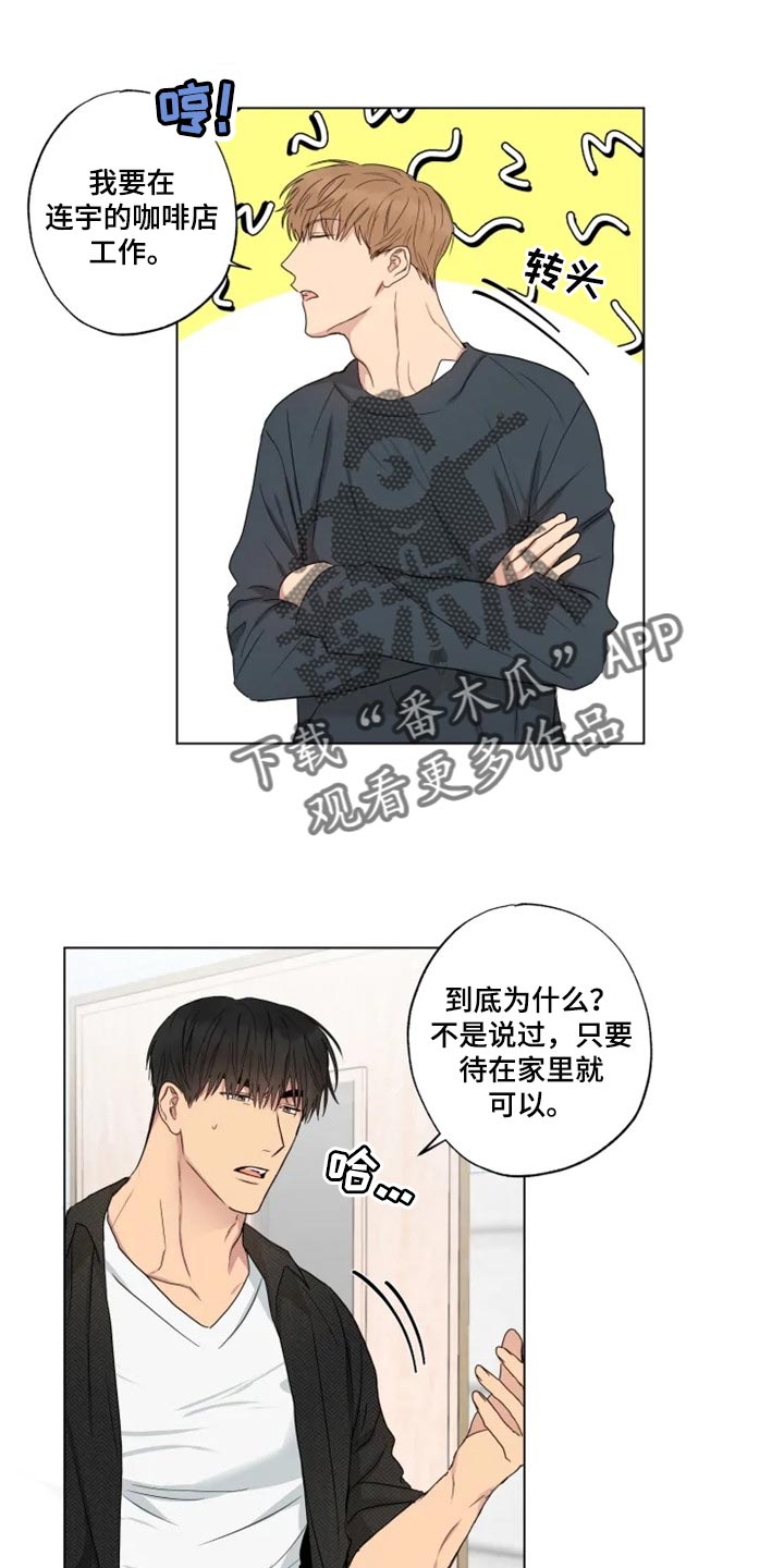 第18章：答应0