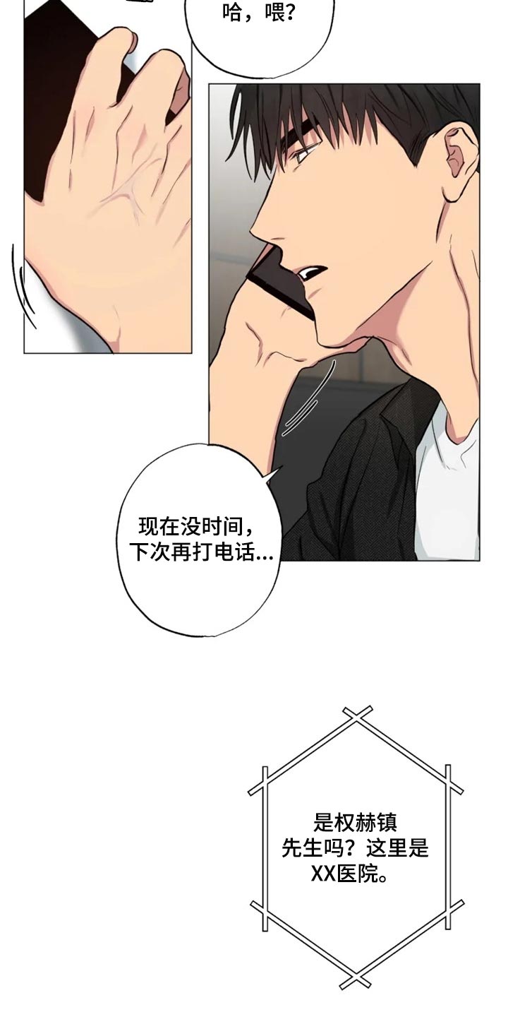 第16章：担心9