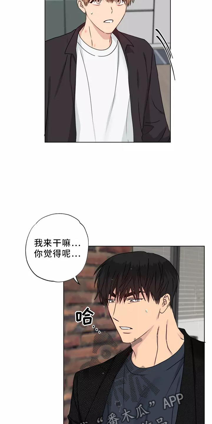 第38章：质问5