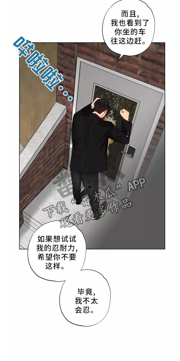 第38章：质问2