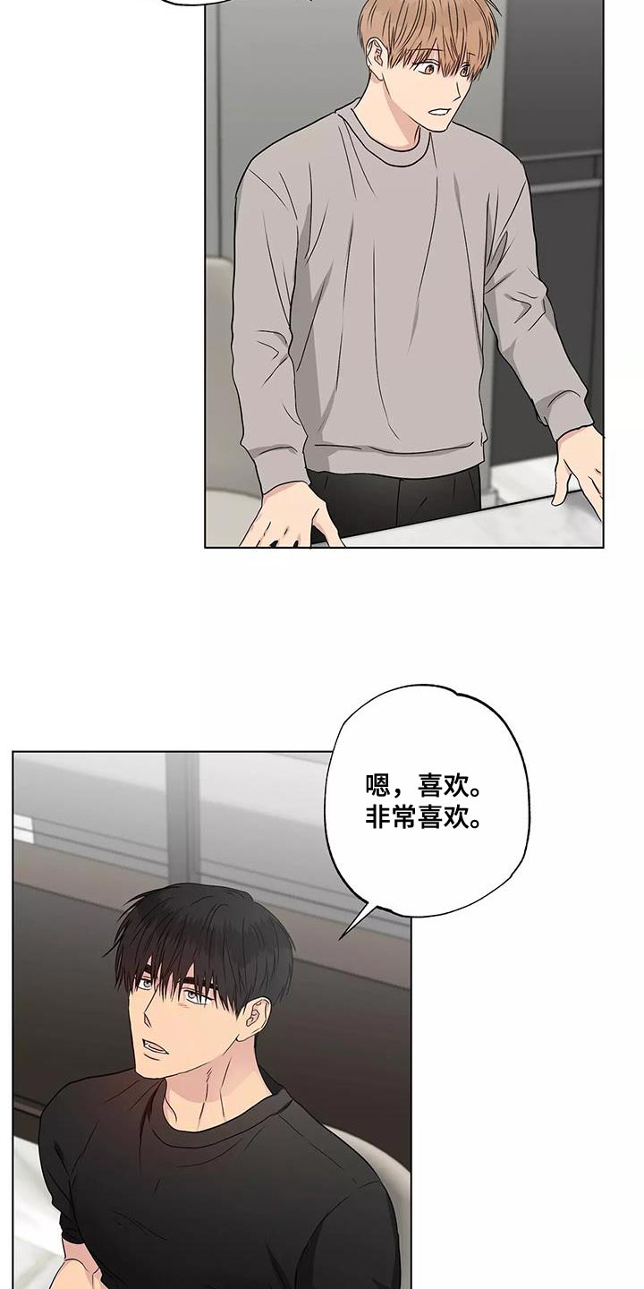 第54章：改变很多21