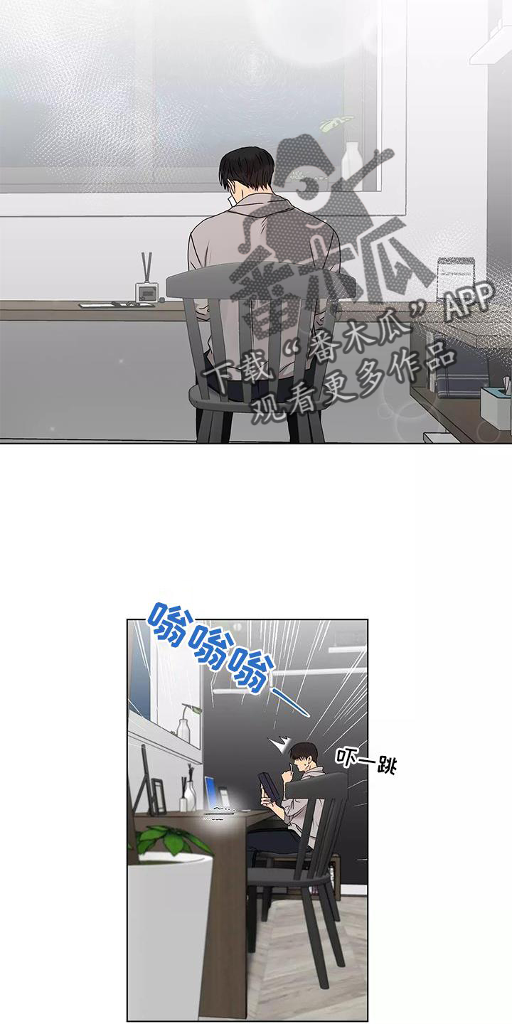 第44章：电话9
