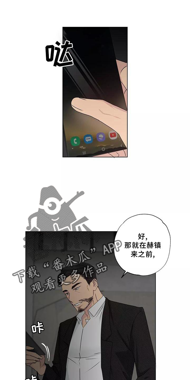 第45章：搭救0
