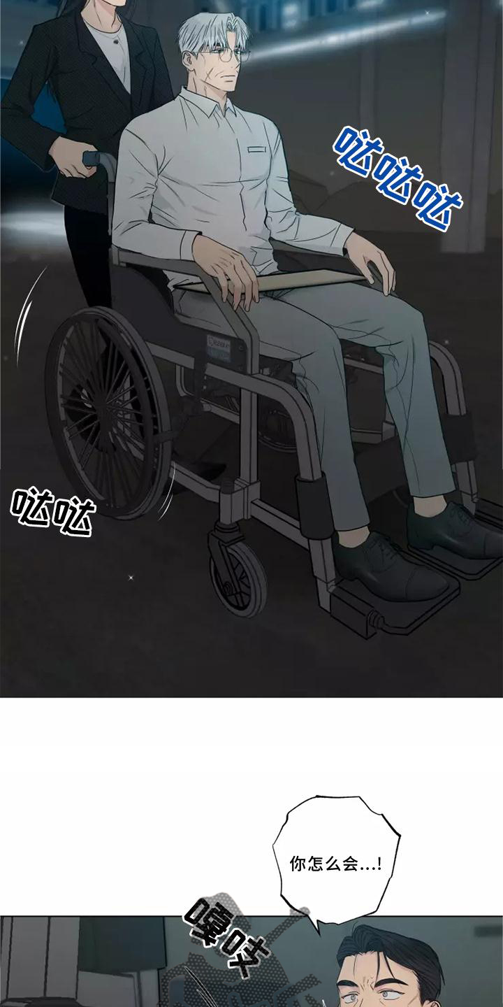 第46章：老熟人8