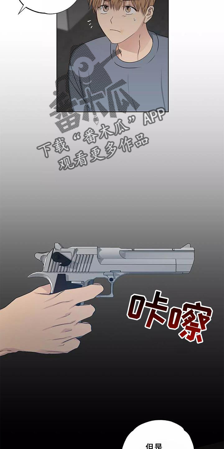 第45章：搭救8