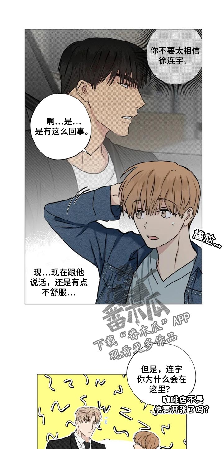 第27章：无所谓2