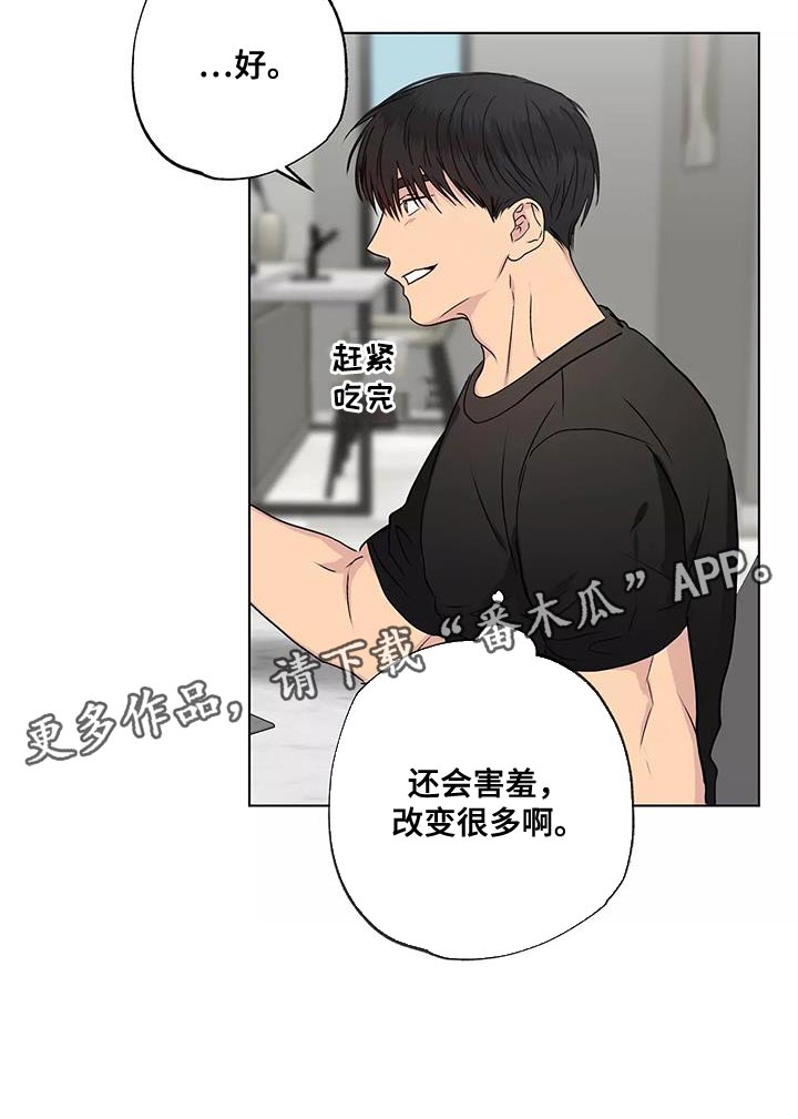 第54章：改变很多23