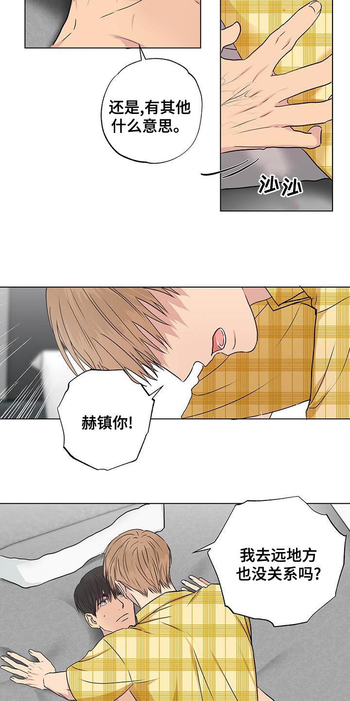 第50章：我也喜欢你1
