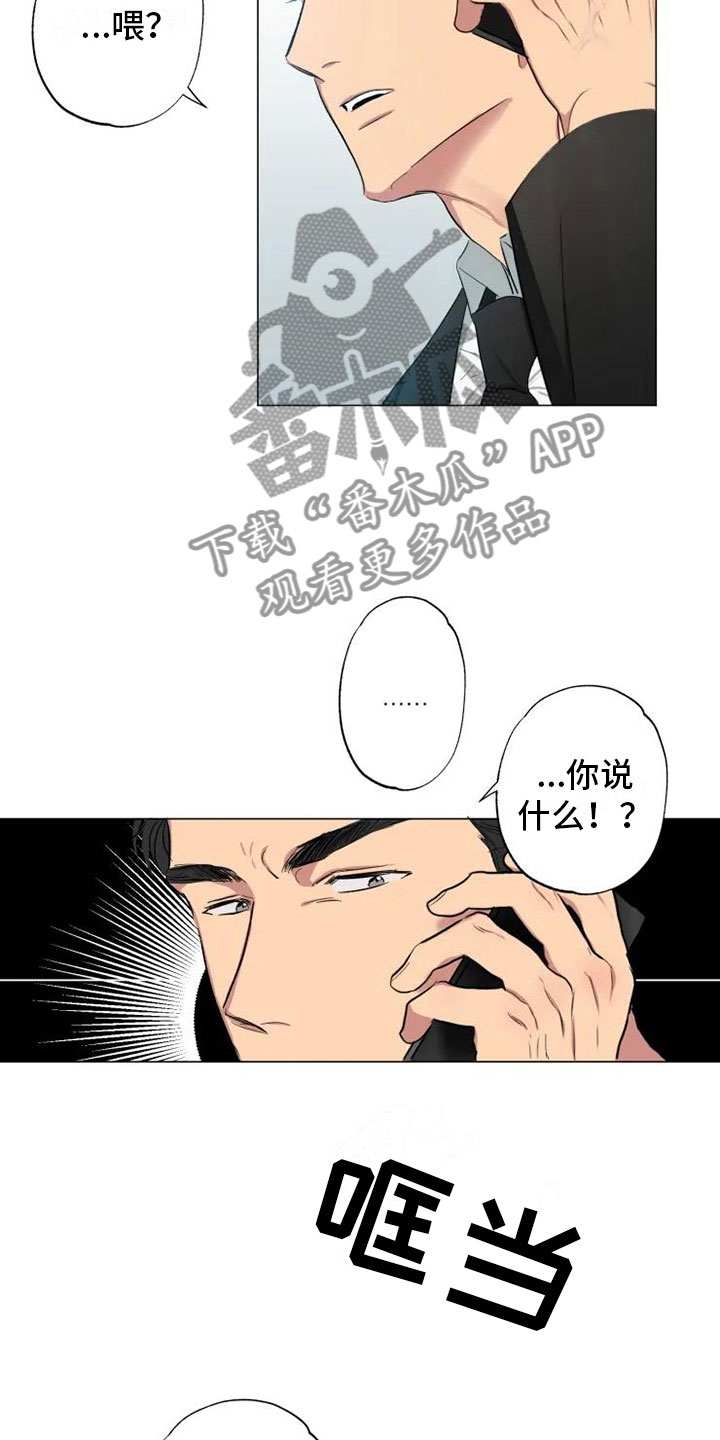 第9章：对话中断19
