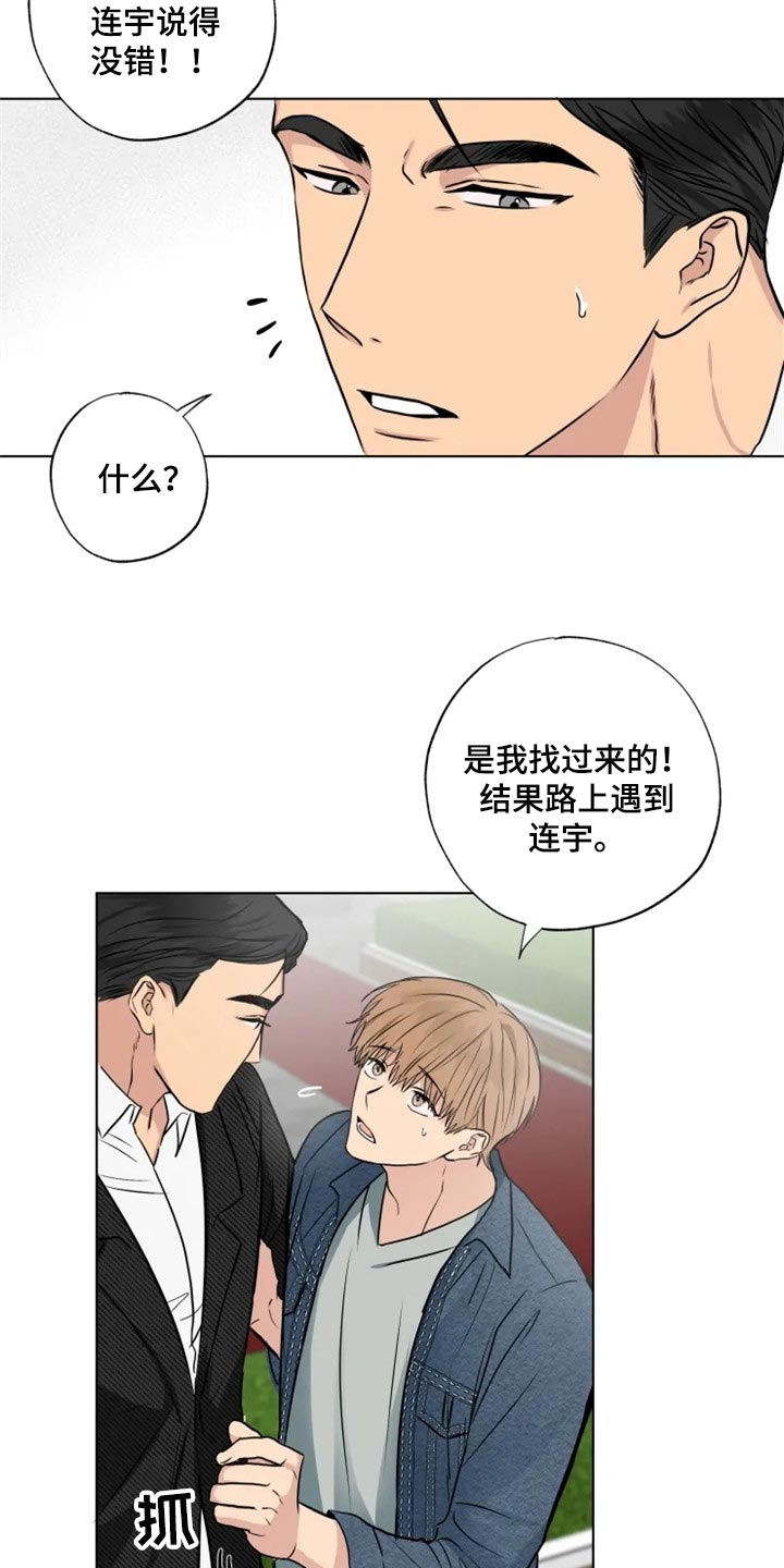 第28章：特殊的原因3