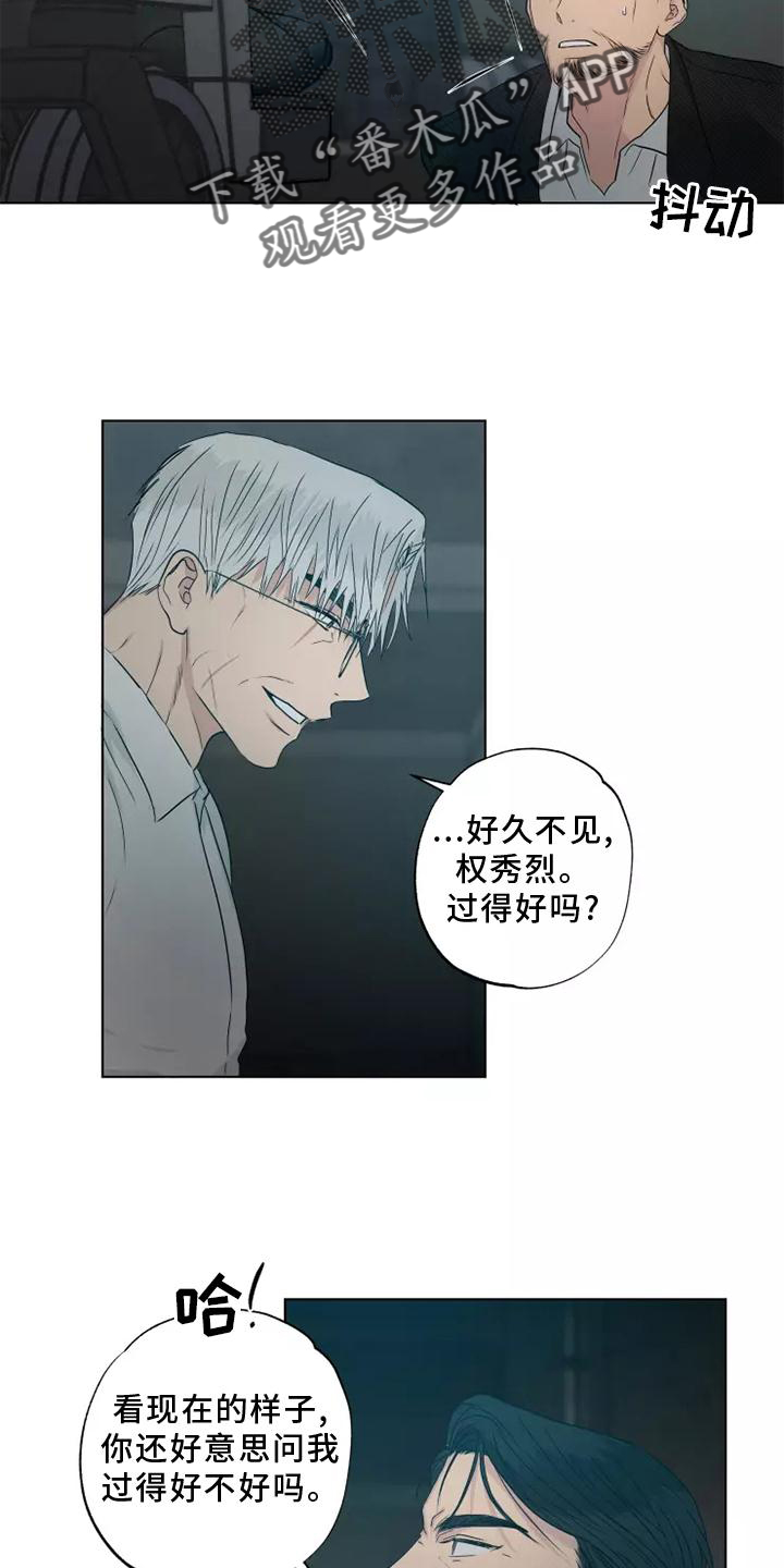第46章：老熟人9