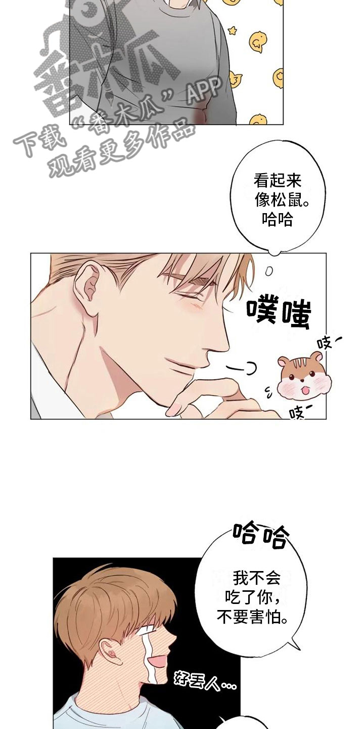 第8章：急转直下4