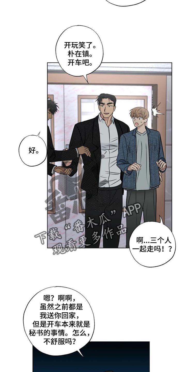 第31章：暴露漏洞18