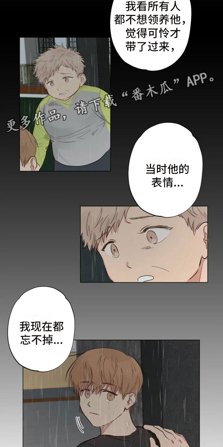 第4章：男人的谈话7
