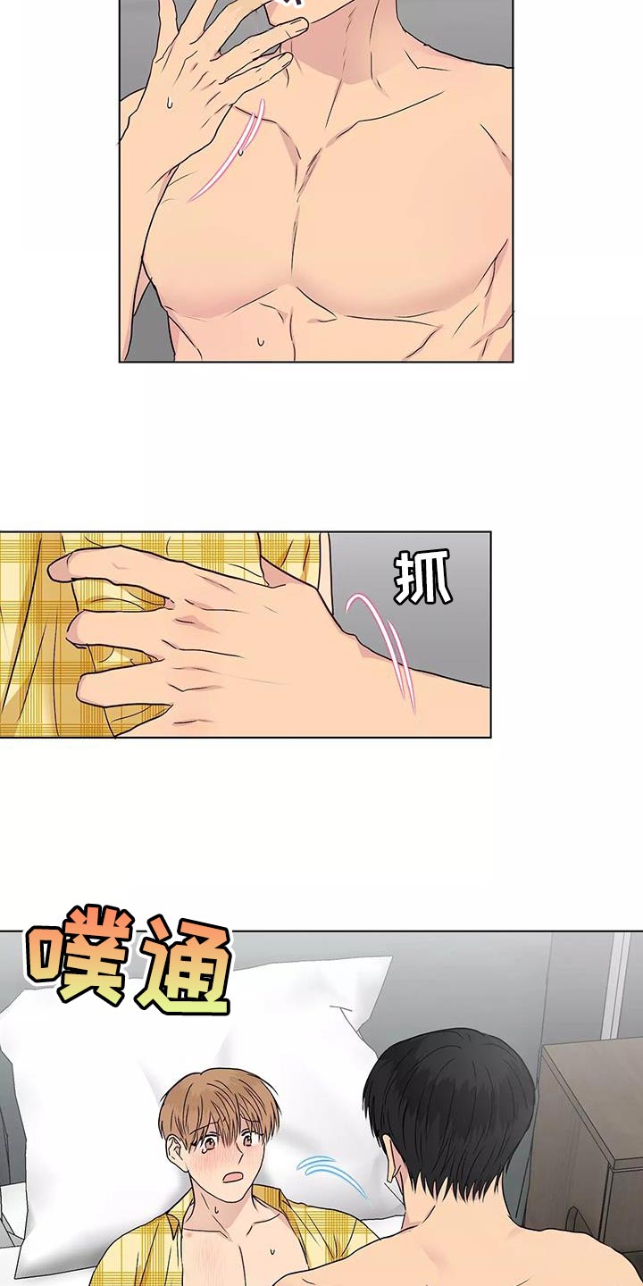 第51章：第一次见面6