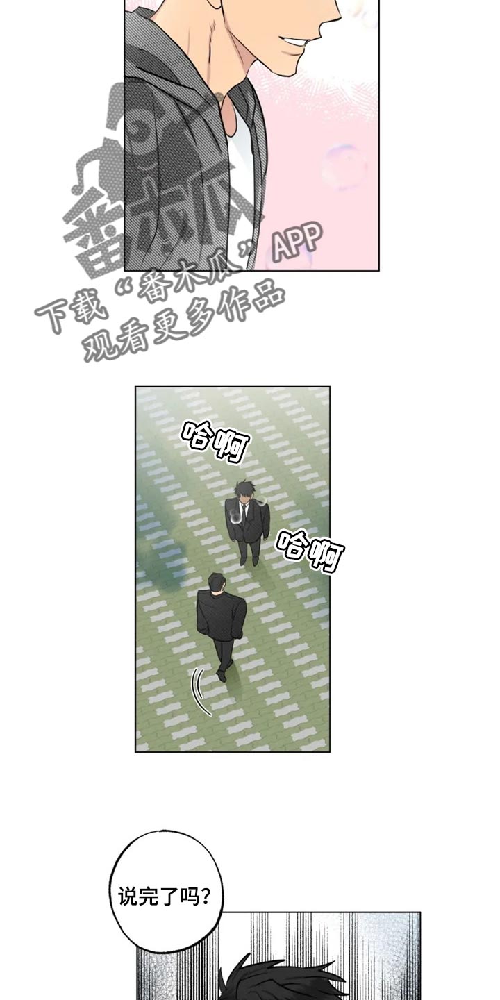 第29章：警告5