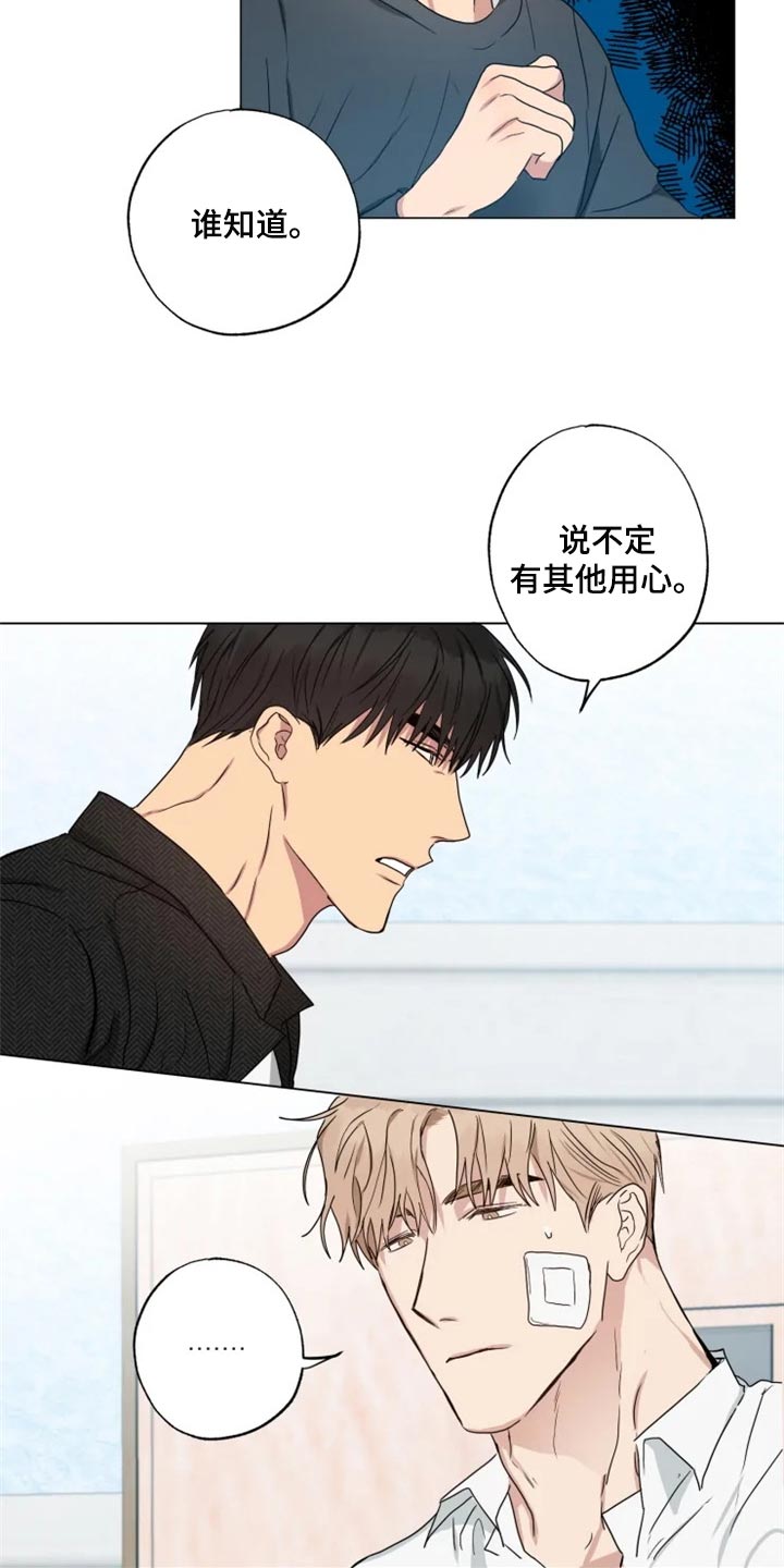 第17章：固执11