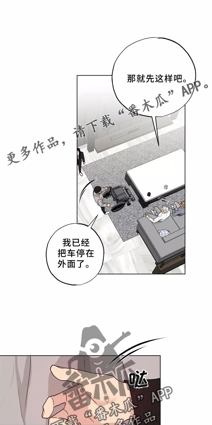 第49章：警告8