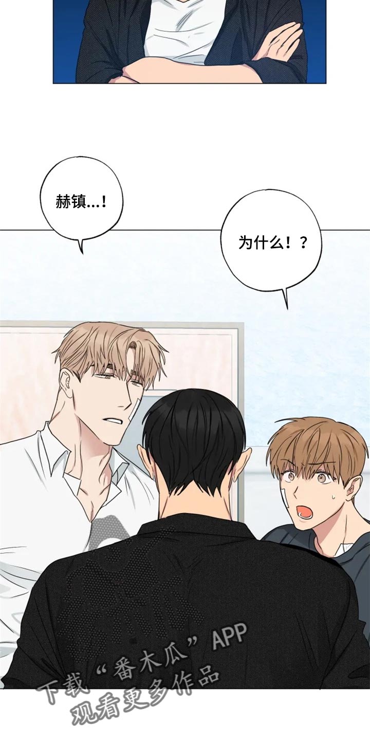 第17章：固执8