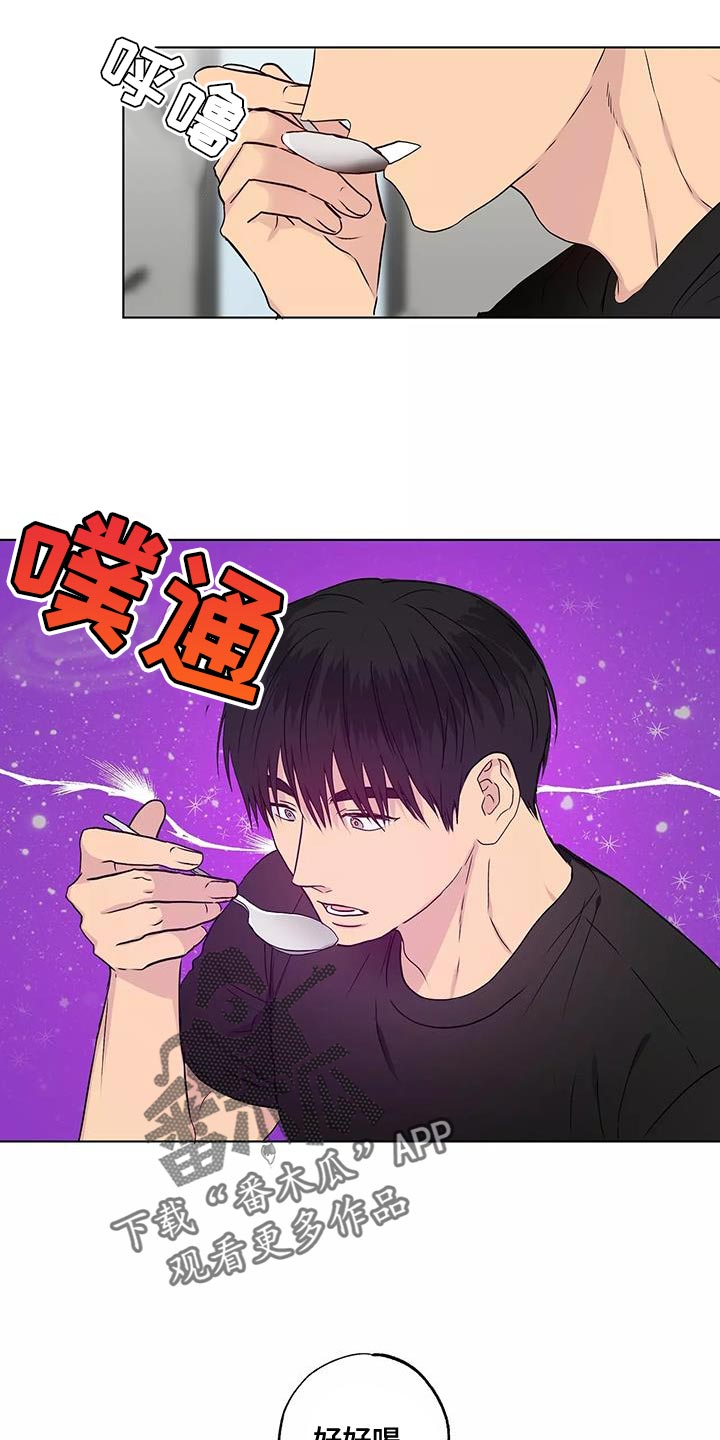 第54章：改变很多11
