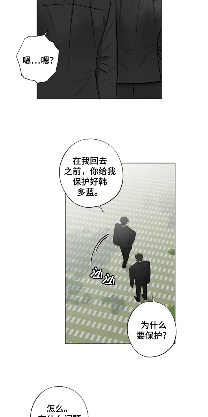 第28章：特殊的原因14