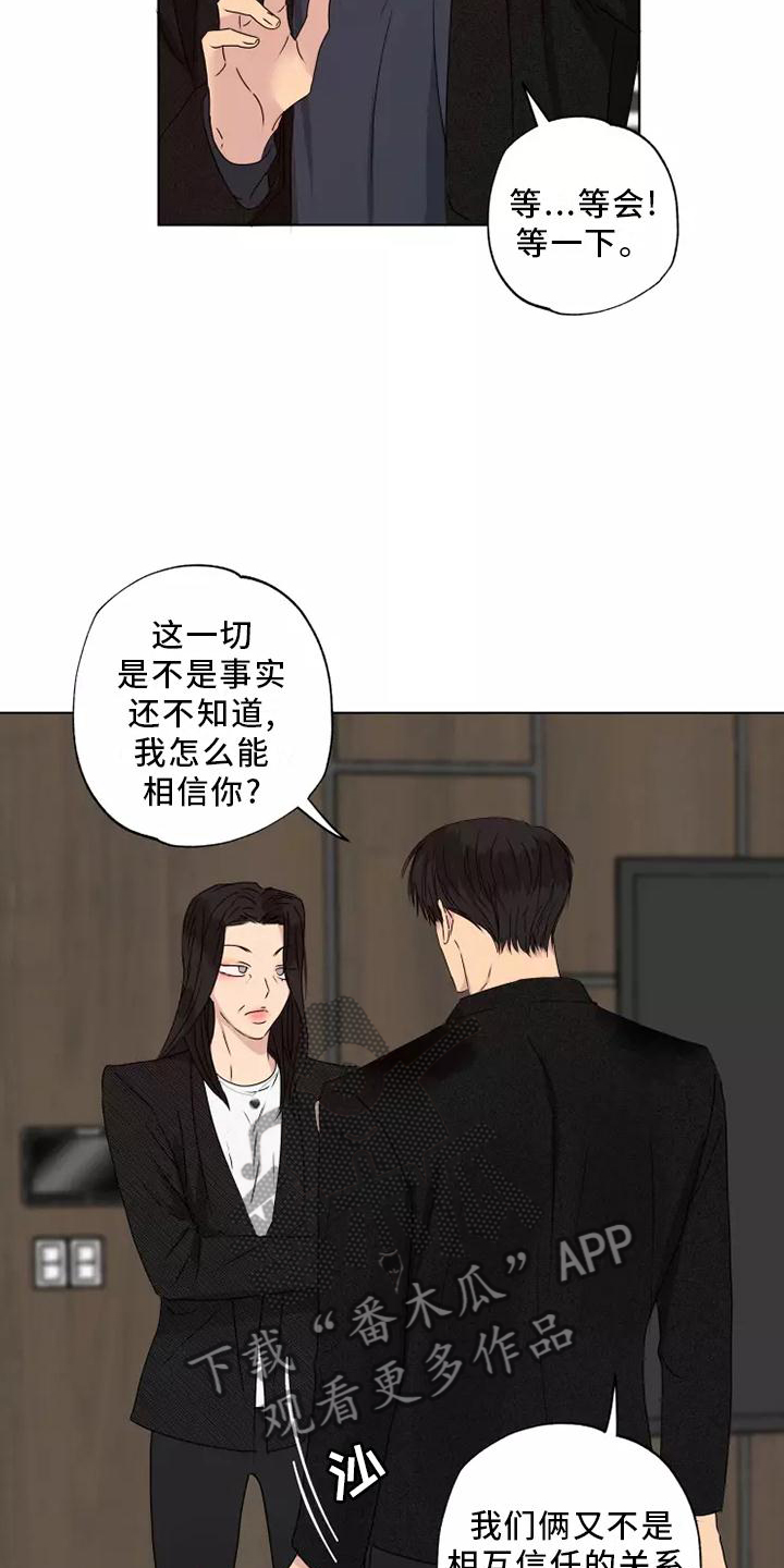 第41章：想做的事4